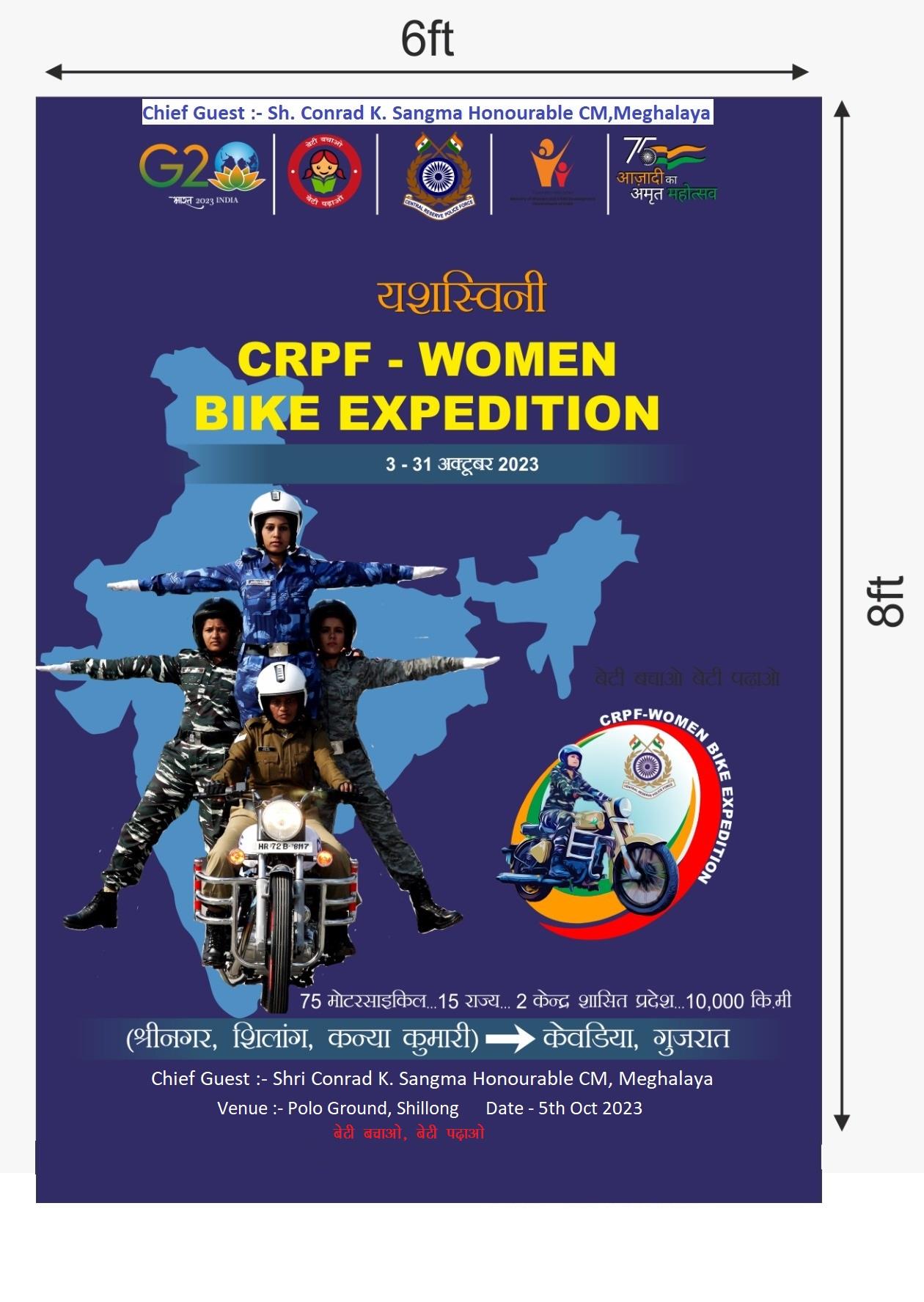 WOMEN BIKE EXPEDITION 156 Bn.CRPF KUKURMARI DHALIGAON CHIRANG (ASSAM) FINAL
